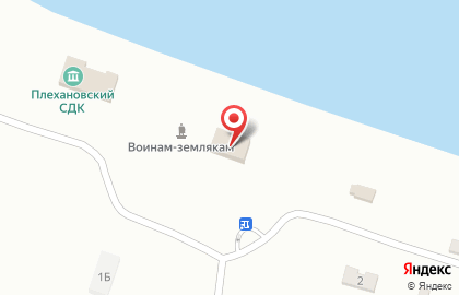 Почта России, АО на улице Ленина на карте