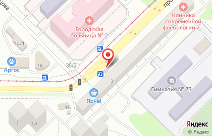 Фирменный магазин Ермолино в Куйбышевском районе на карте