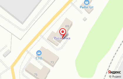 Гостевой дом Русалочка на карте