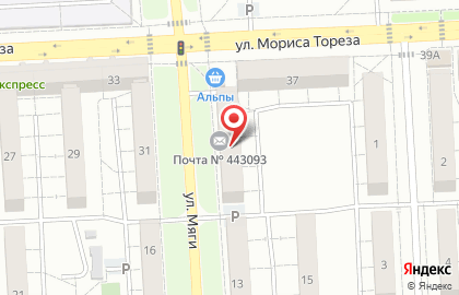Почта России в Самаре на карте