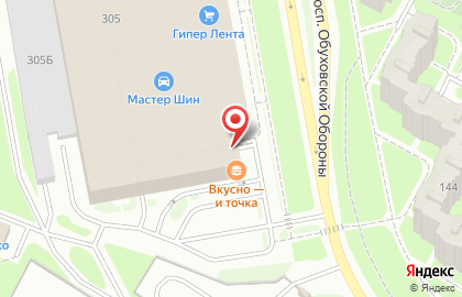 Ресторан быстрого обслуживания Макдоналдс на проспекте Обуховской Обороны на карте