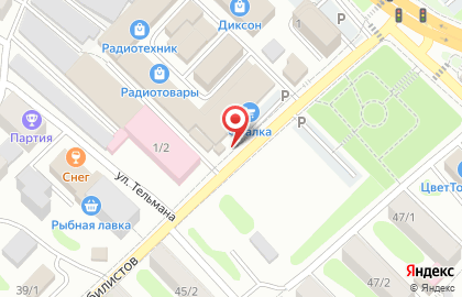 Рыбная лавка в Петропавловске-Камчатском на карте