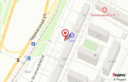 Зоомагазин в Челябинске на карте