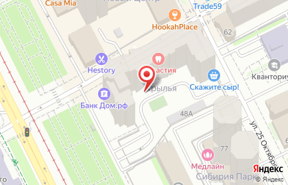 Шарм на Сибирской улице на карте