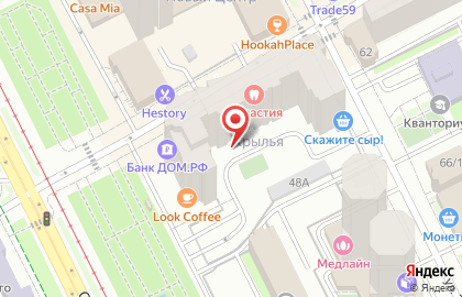Галеон, Торговый дом на карте