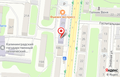 Магазин канцелярских товаров, ИП Колобов А.В. на карте