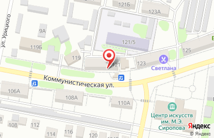 Магазин Васино на Коммунистической улице на карте