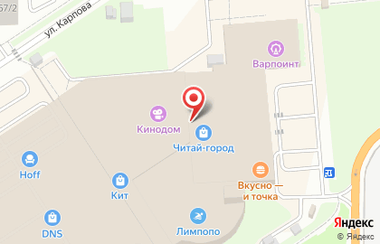 Магазин сухофруктов СолнцеФрукт на Салмышской улице на карте
