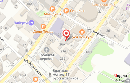 Салон красоты Элен в Адлерском районе на карте
