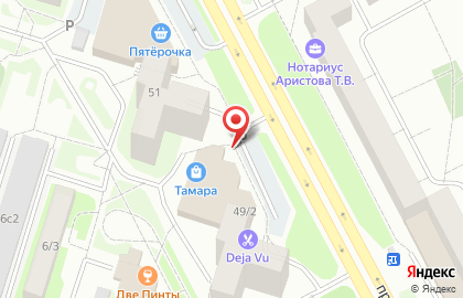 Салон реставрации подушек на проспекте Ленина на карте