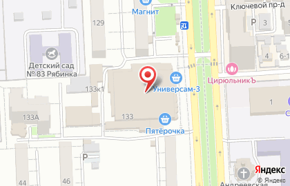 Ремонтная мастерская АРК сервис на Революционной улице на карте