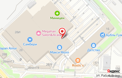 Магазин Цитрин на карте