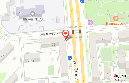 Аптека Гармония здоровья на площади Карла Маркса на карте