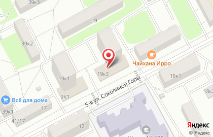 Арт Студия 64 на 5-й улице Соколиной Горы на карте