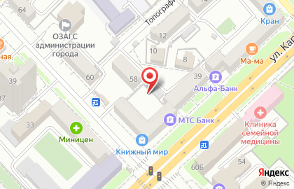 ООО Ломбард городской центр расчетов на улице Карла Маркса на карте