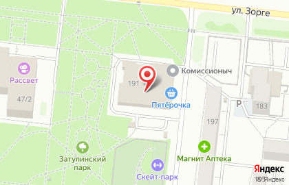 Магазин канцтоваров, ИП Абросимова Е.А. на карте