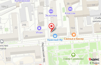 Банкомат Внешпромбанк на улице Красной Армии на карте