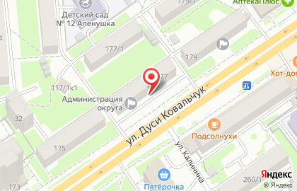 Супермаркет Мария-Ра на улице Дуси Ковальчук на карте