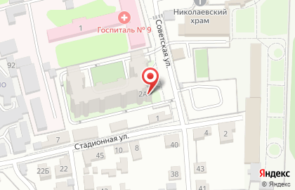 Страховая компания Ингосстрах на Советской улице на карте