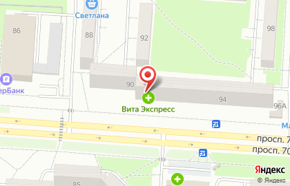 Аптека Вита в Саранске на карте