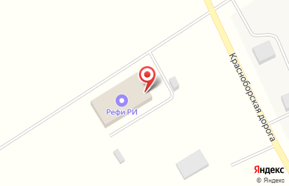 Автомастерская по ремонту рефрижераторов Рефи РИ на карте