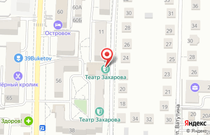 Театр Николая Захарова на карте
