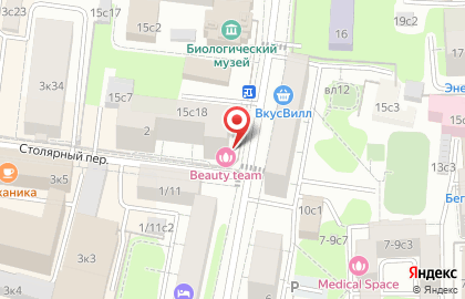 Научное сообщество по изучению микробиома человека на карте