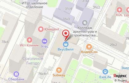 Ветеринарная клиника Ветпомощь «Любимчик» на Ленинградском проспекте на карте