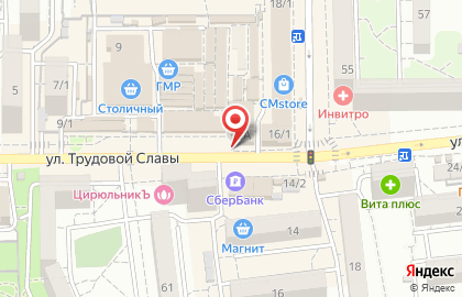 Оператор связи Мегафон в Карасунском районе на карте