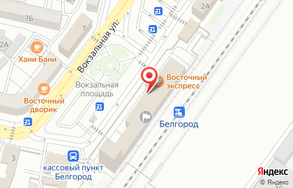 Железнодорожный вокзал, г. Белгород на карте
