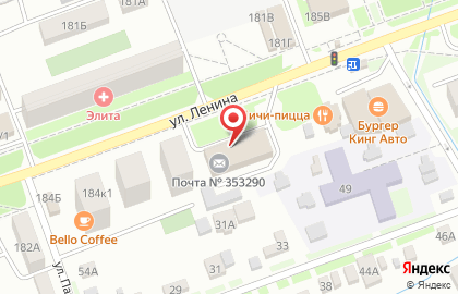 Отделение почтовой связи Почта России на улице Ленина, 188 на карте