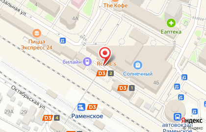 Phone Glass Service на карте