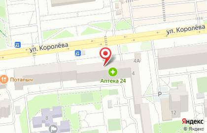 Аптека в Белгороде на карте