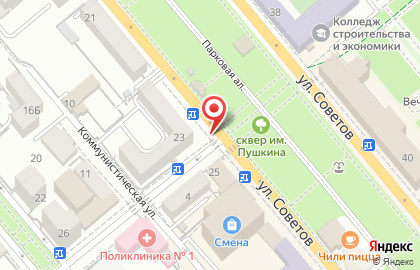 Новороссийский Государственный Исторический Музей-заповедник на карте