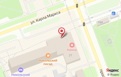Магазин подарков и ювелирных изделий Корона на улице Карла Маркса в Северодвинске на карте