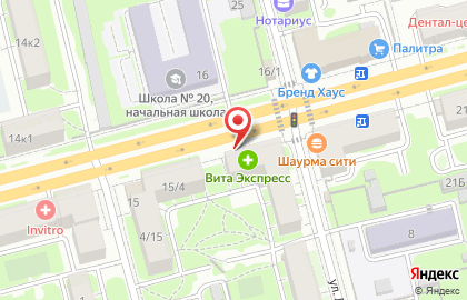 Банкомат СберБанк на проспекте Ленина, 17/3а киоск на карте