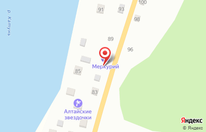 Гостевой дом Меркурий на карте