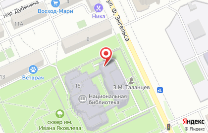 Телеканал Чăваш ен на проспекте Ленина на карте