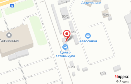 Центр оформления купли-продажи автомобилей и страхования на карте
