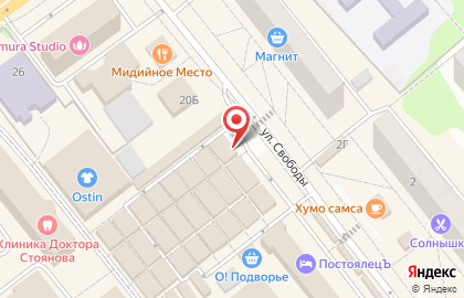 Магазин бытовой химии в Москве на карте