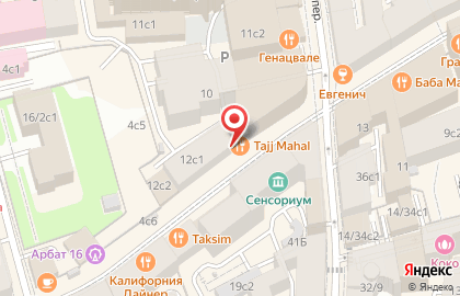 Ювелирный салон Московский Ювелирный Завод на Арбате на карте