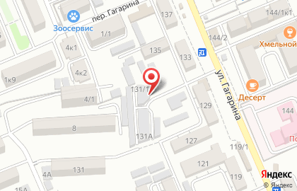 Клиника УльтраМед на улице Гагарина на карте