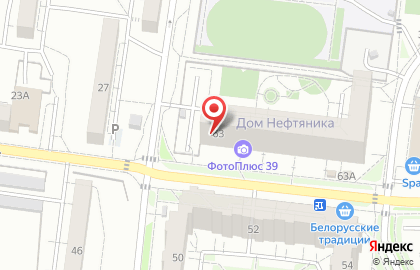 Общественная организация Общество охотников и рыболовов на Артиллерийской улице на карте