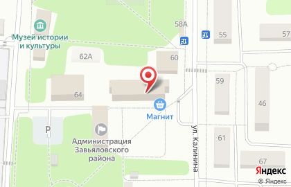 Супермаркет Радамир на Калинина на карте