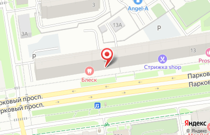Магнит Маркет в Перми на карте