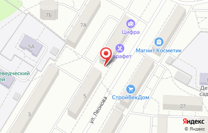 Юридическая компания Право всем на улице Леонова на карте