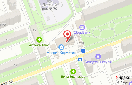 Комиссионный магазин Виктория на улице Ломоносова на карте