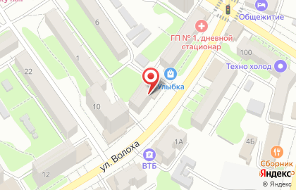 Туристическая компания Покровск-Тур на улице Волоха на карте