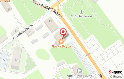 Страховая медицинская компания Капитал Медицинское Страхование на улице Черняховского на карте