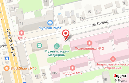 Киоск по продаже печатной продукции на улице Гоголя на карте